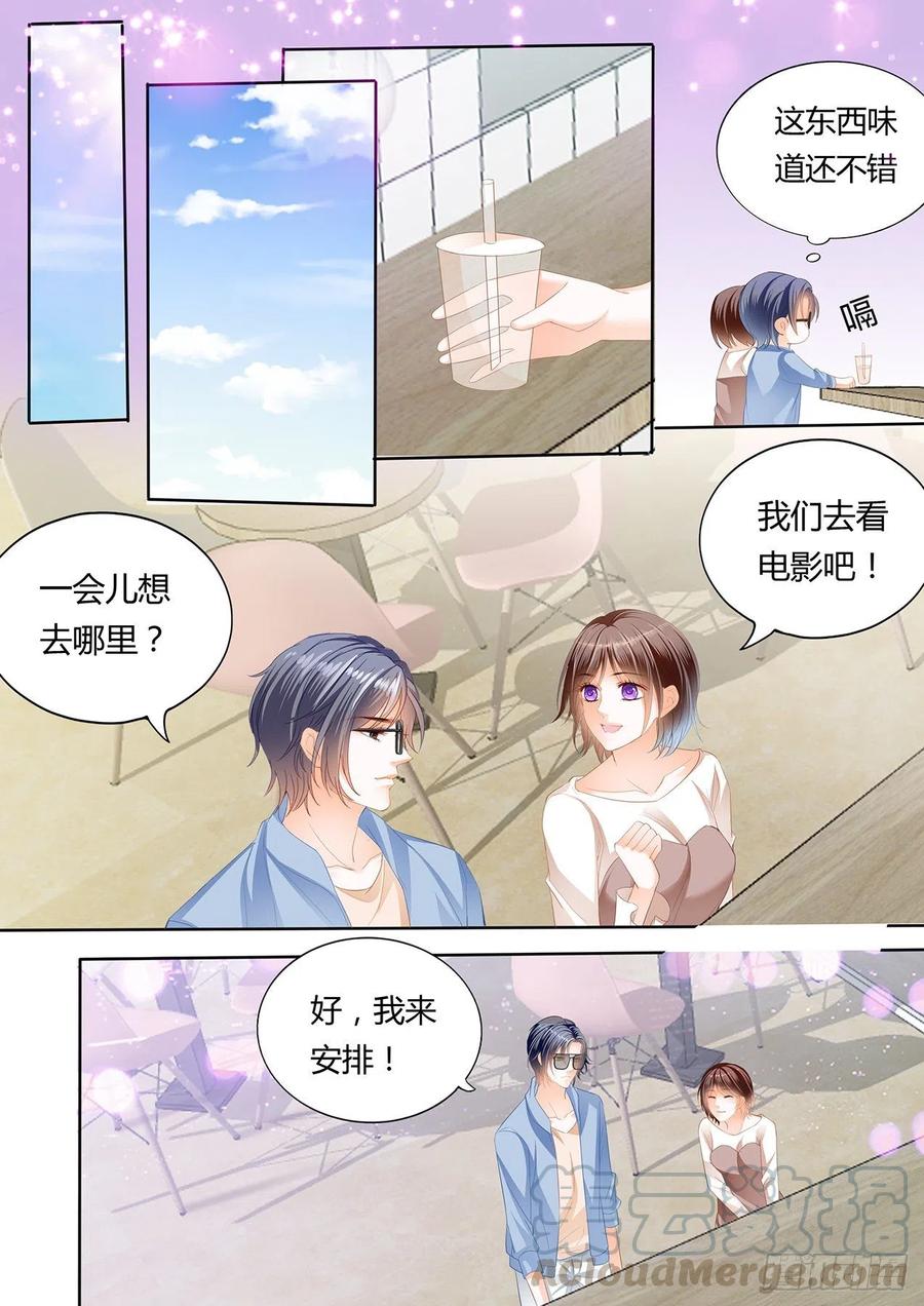 私人影院9