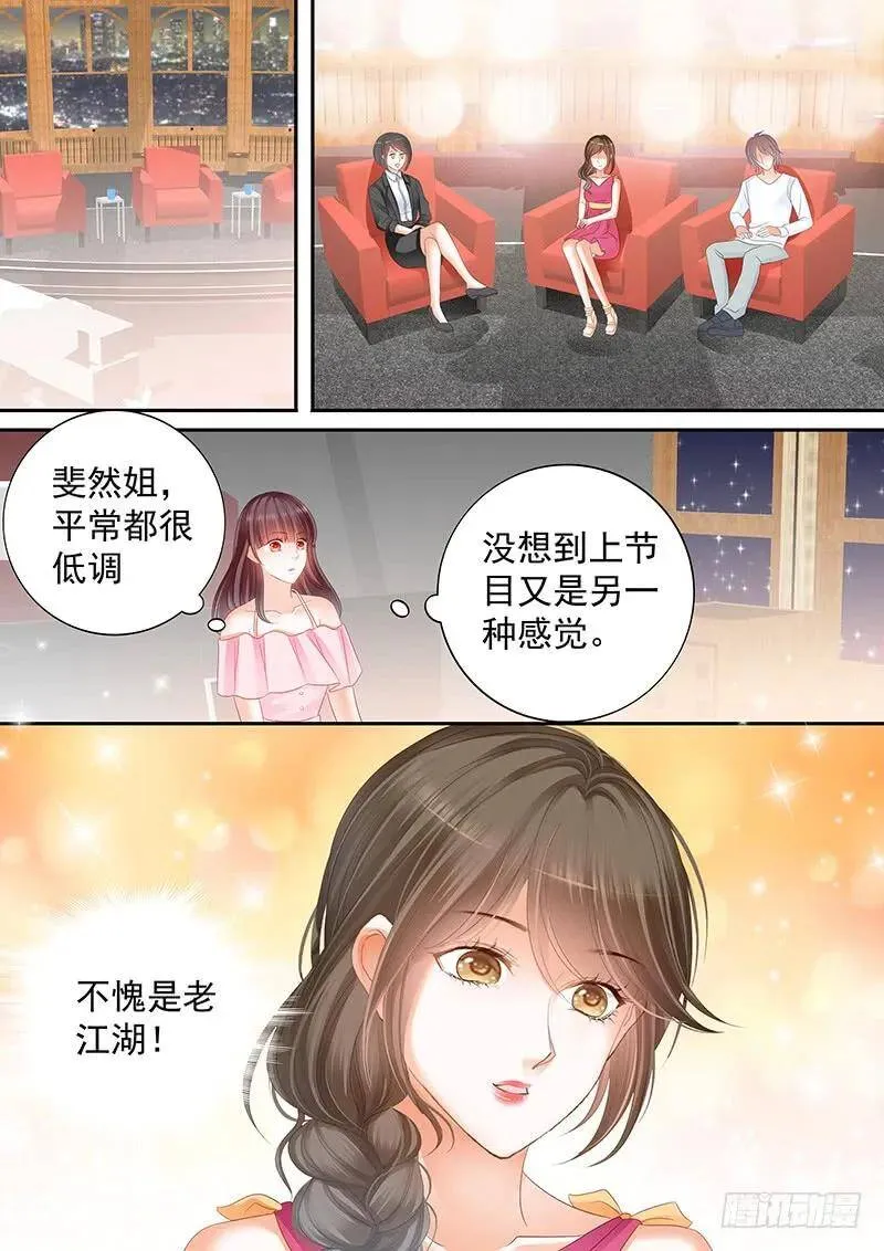 被崇拜的感觉很好7