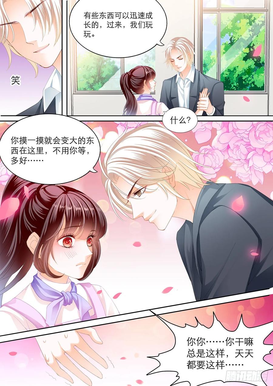 吃师傅醋了？13