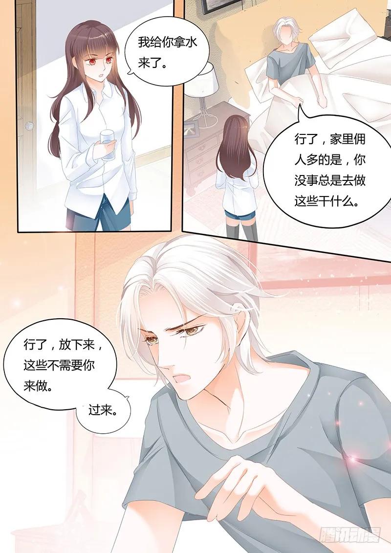 不要用力过度7