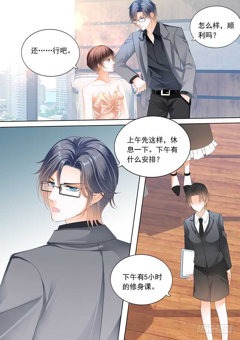 努力学习做新娘的俞姐5