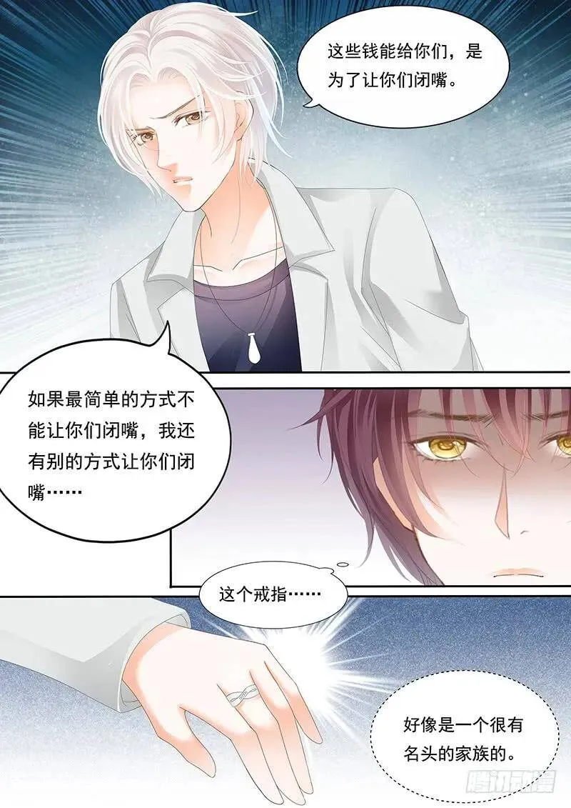 顾靖泽气势非凡12