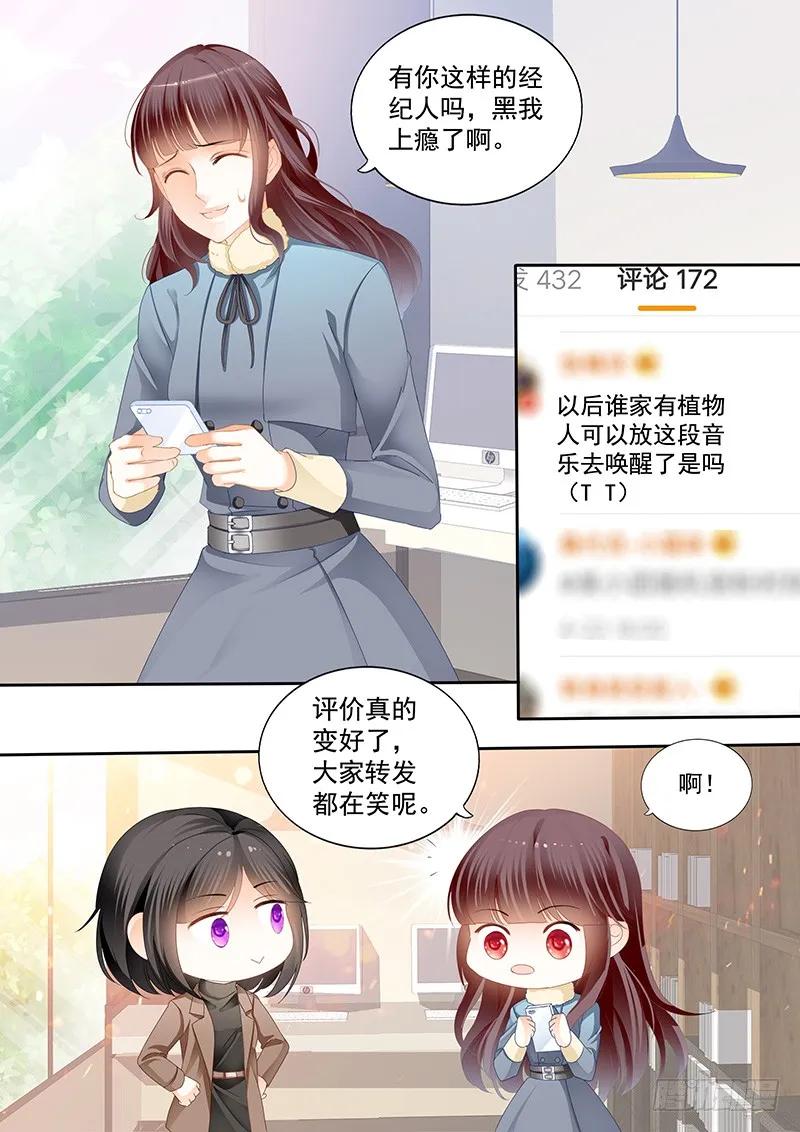 平安夜的幸福11