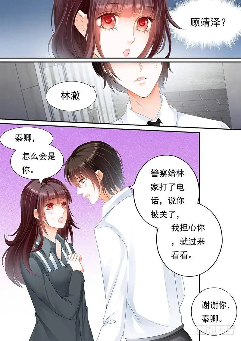 我需要有人对这件事负责12