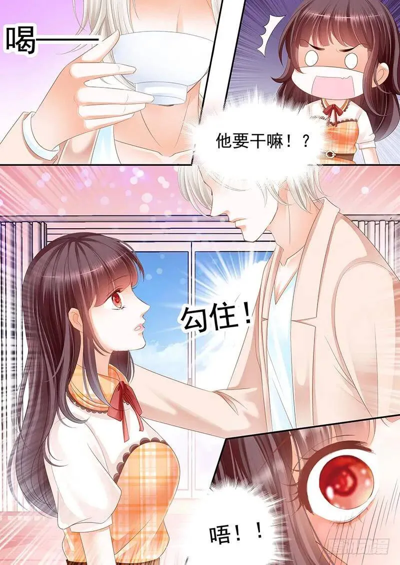 用极端方式喂你11