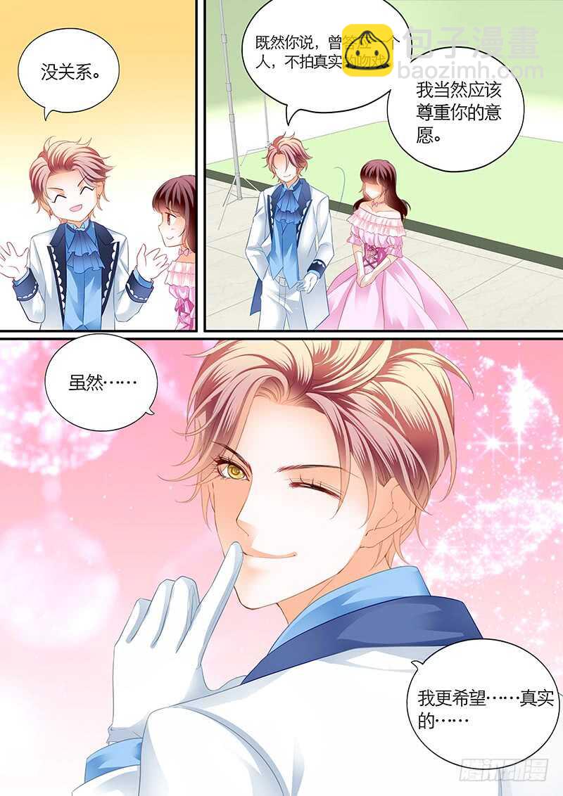 荧幕初吻？13