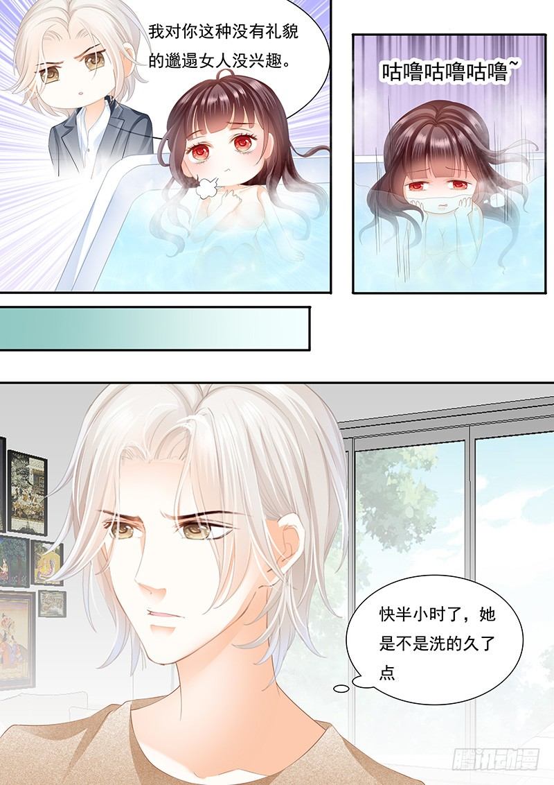 我可以帮你得到他15