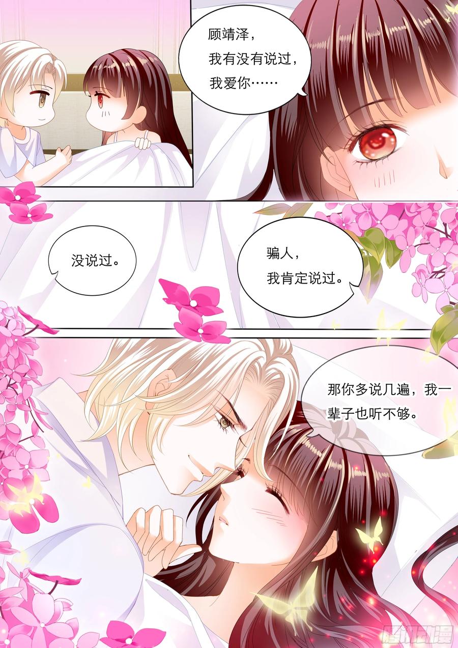 我会一直陪着你13