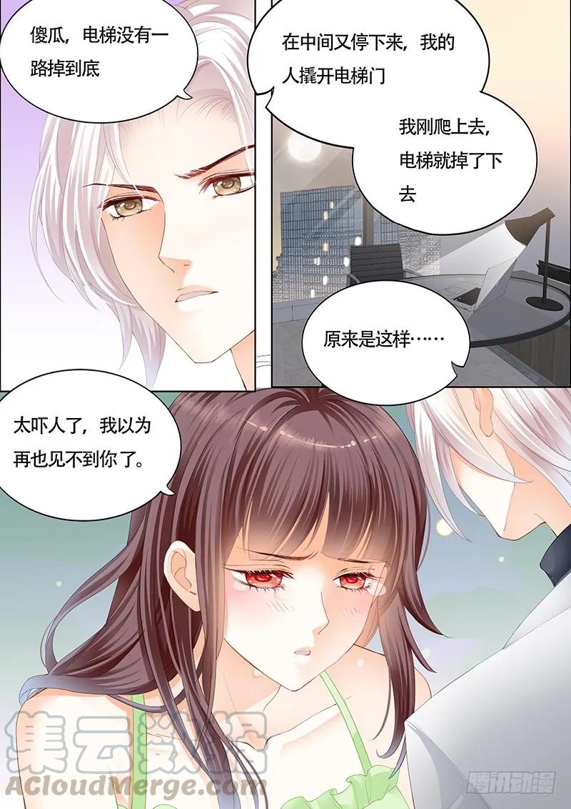 这样感谢才有诚意3