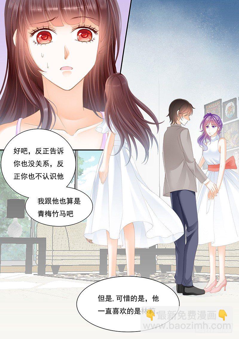 我可以帮你得到他5