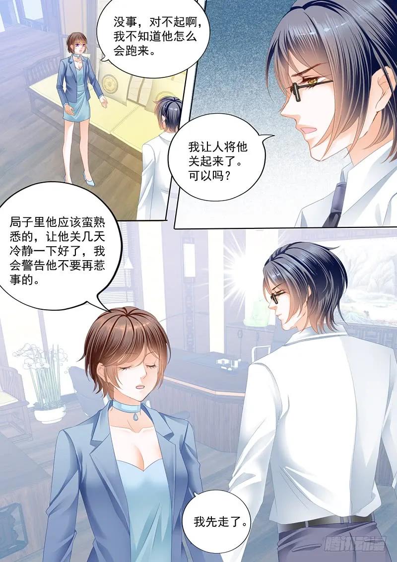 总统俞姐的一夜7