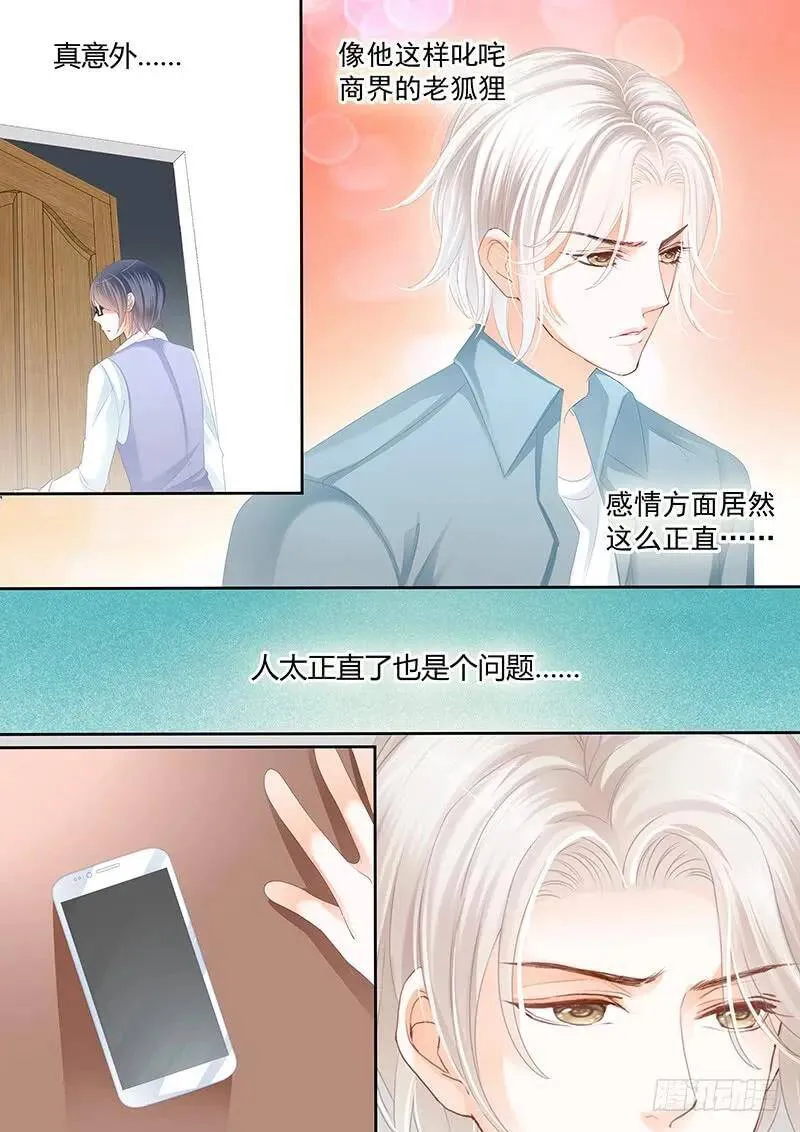 太激烈导致的吗7