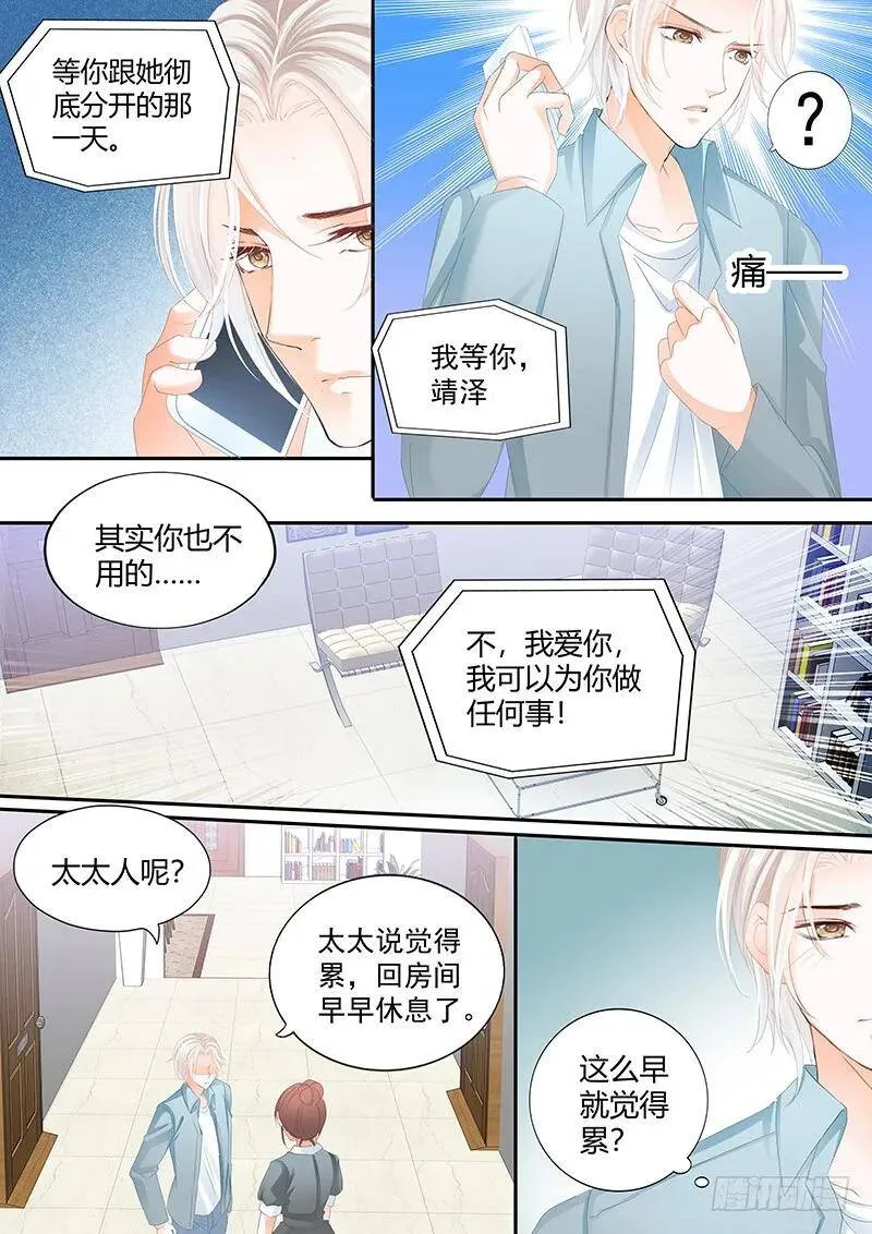 太激烈导致的吗10
