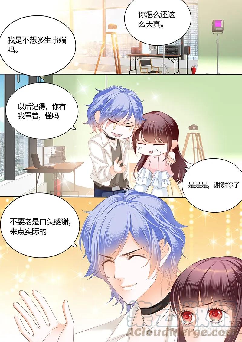 不要口头感谢6