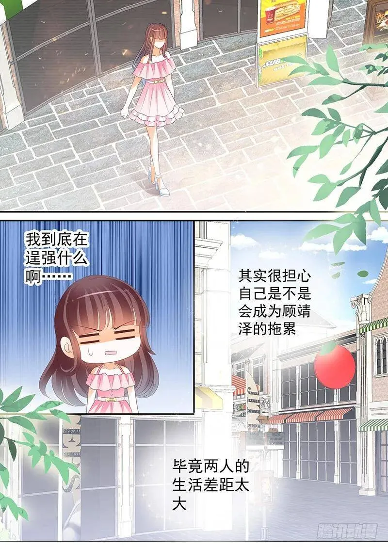我们才是夫妻9