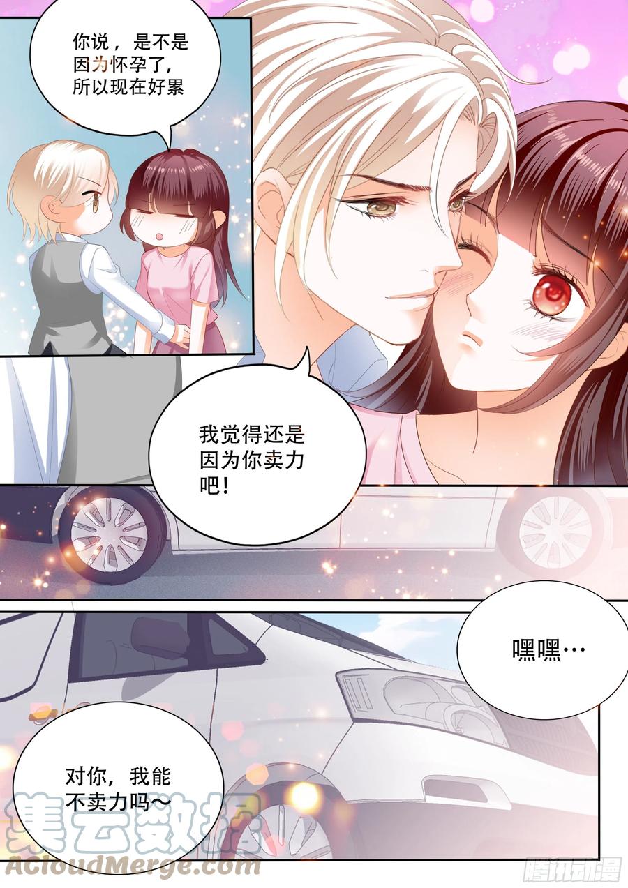 保护好我们的孩子8