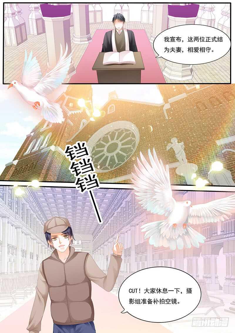 用生命保护你6