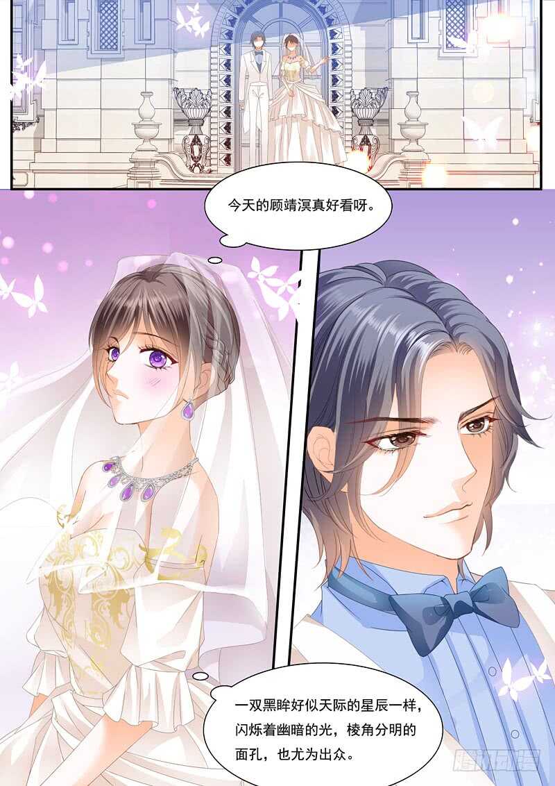 总统俞姐大婚11