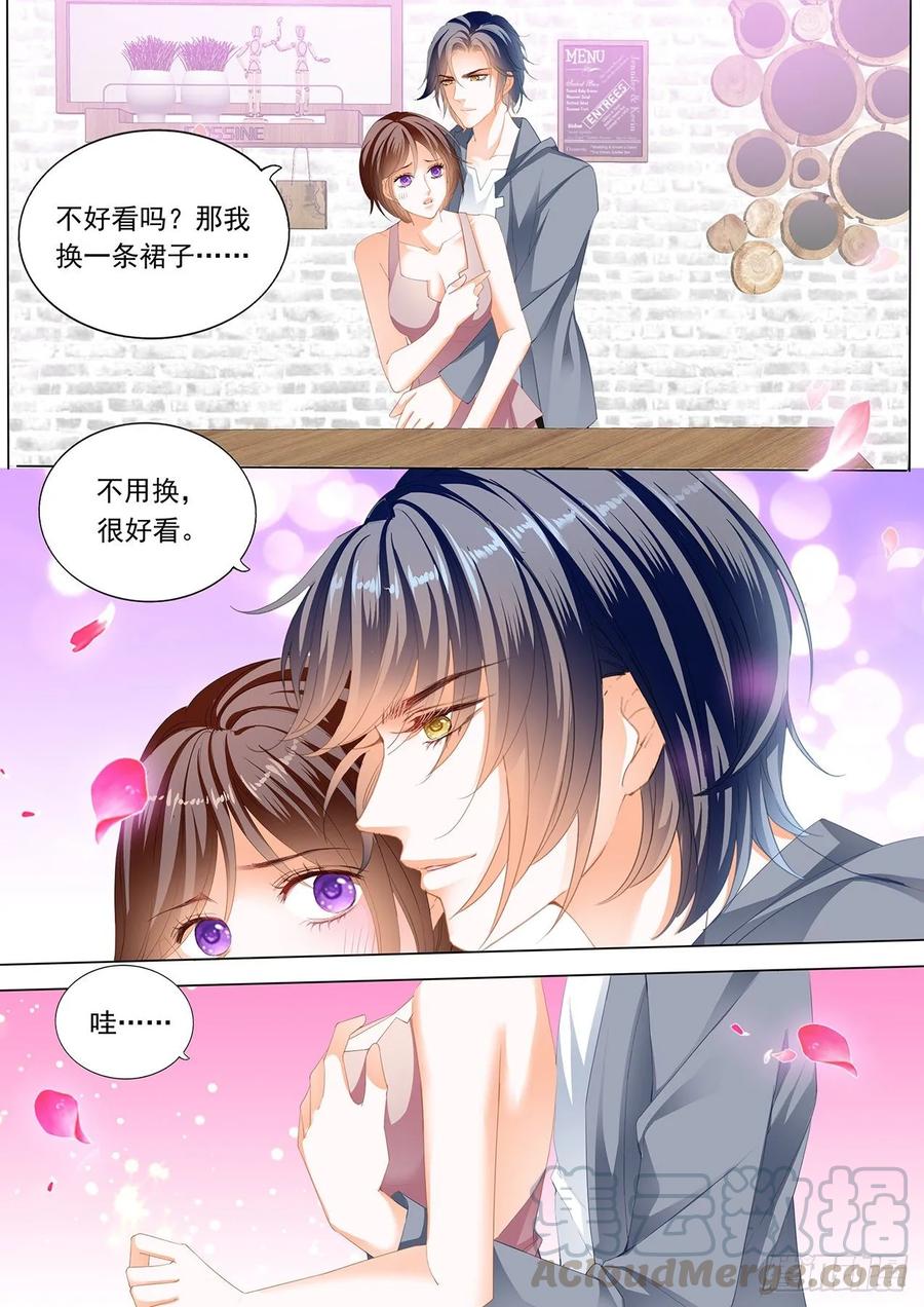 你的裙子很性感12
