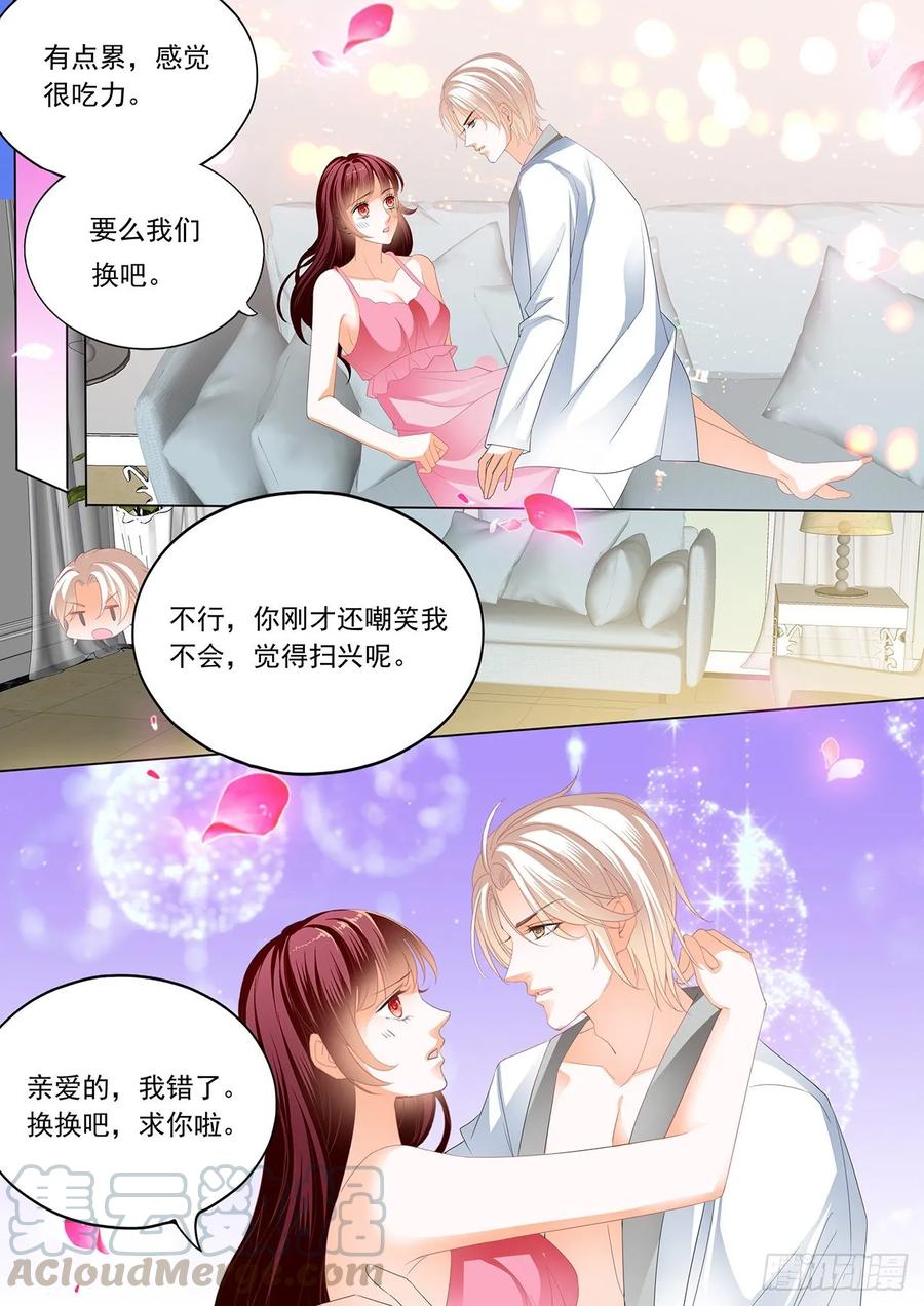 看电影也不老实12