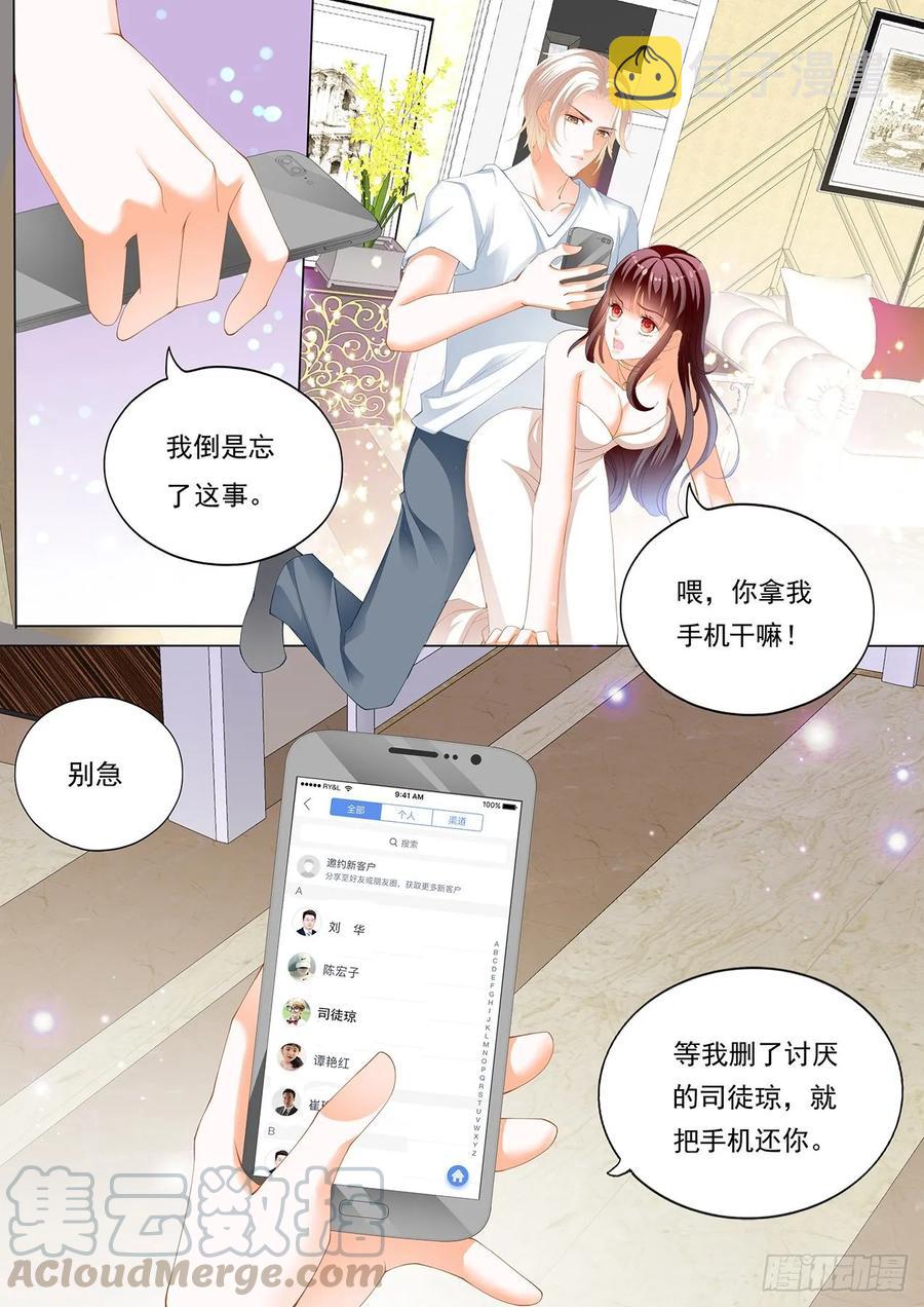 骑大马12
