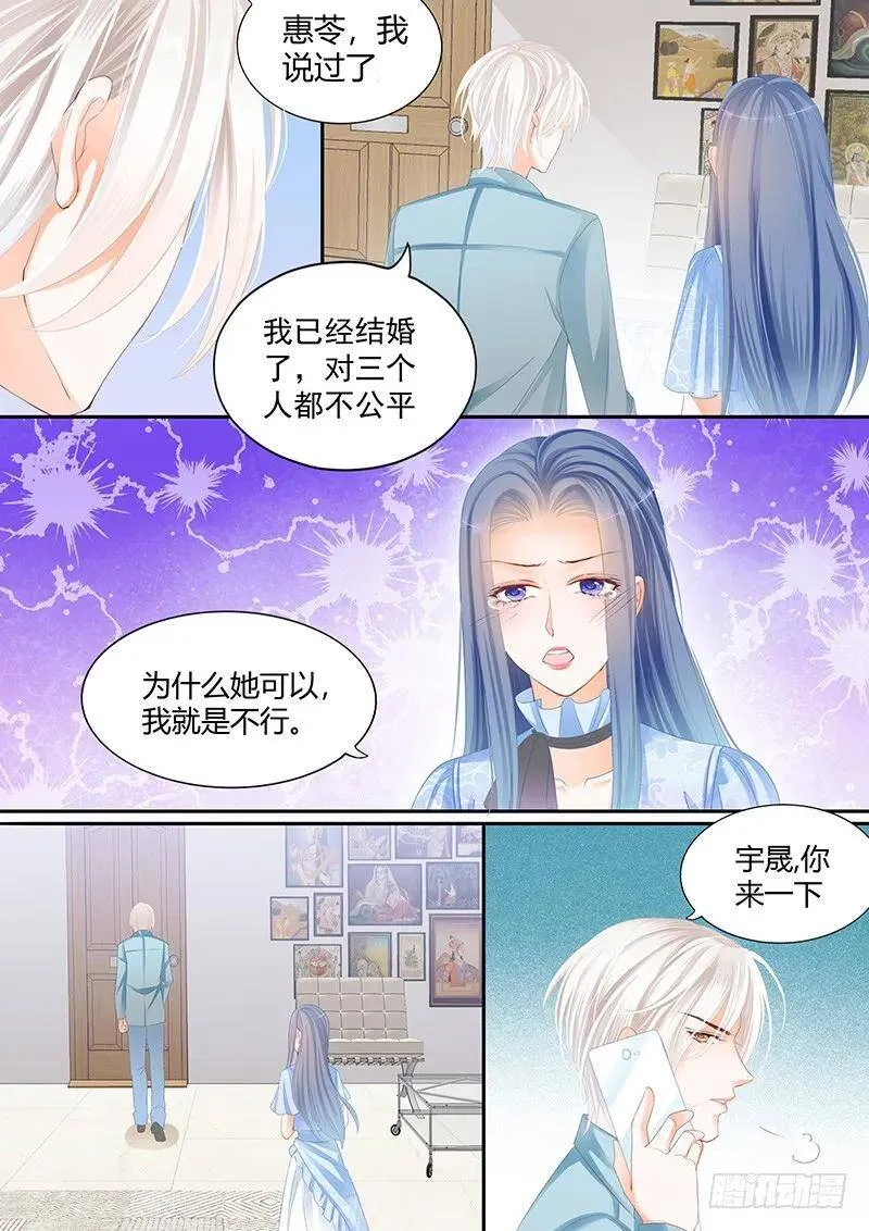 竟然觉得很恶心14