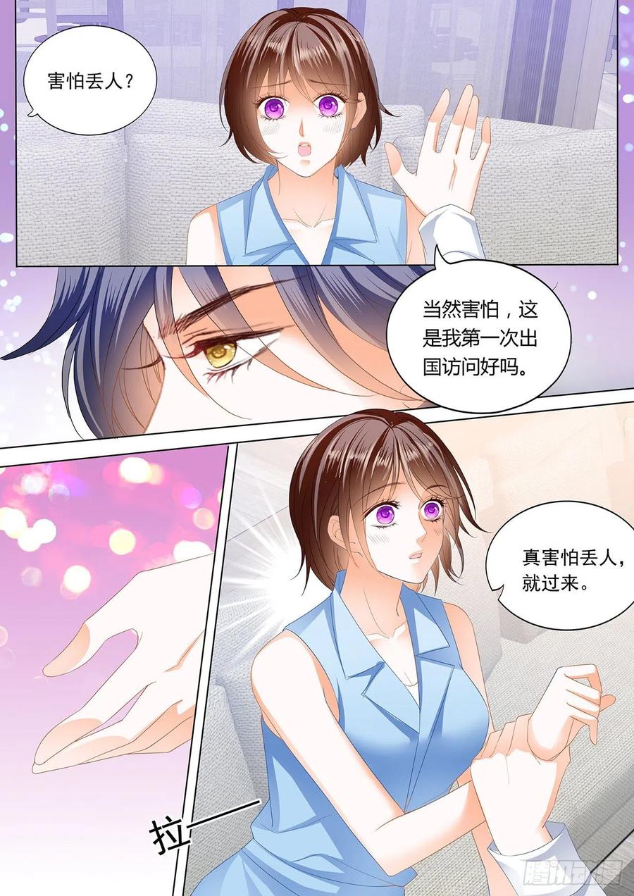 亲吻礼5
