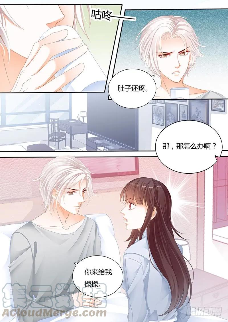 抱一抱就好了9