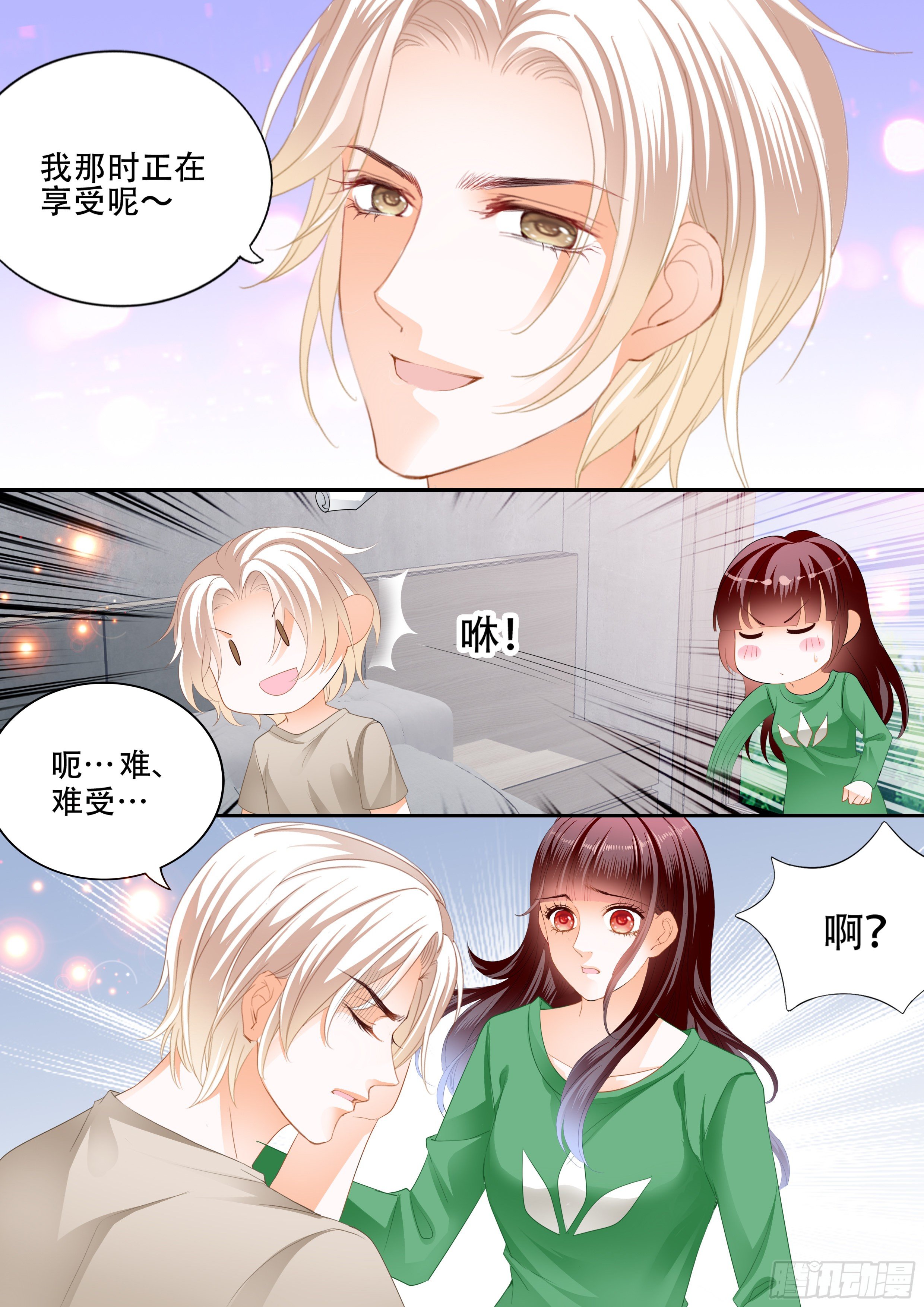 我什么都不做7