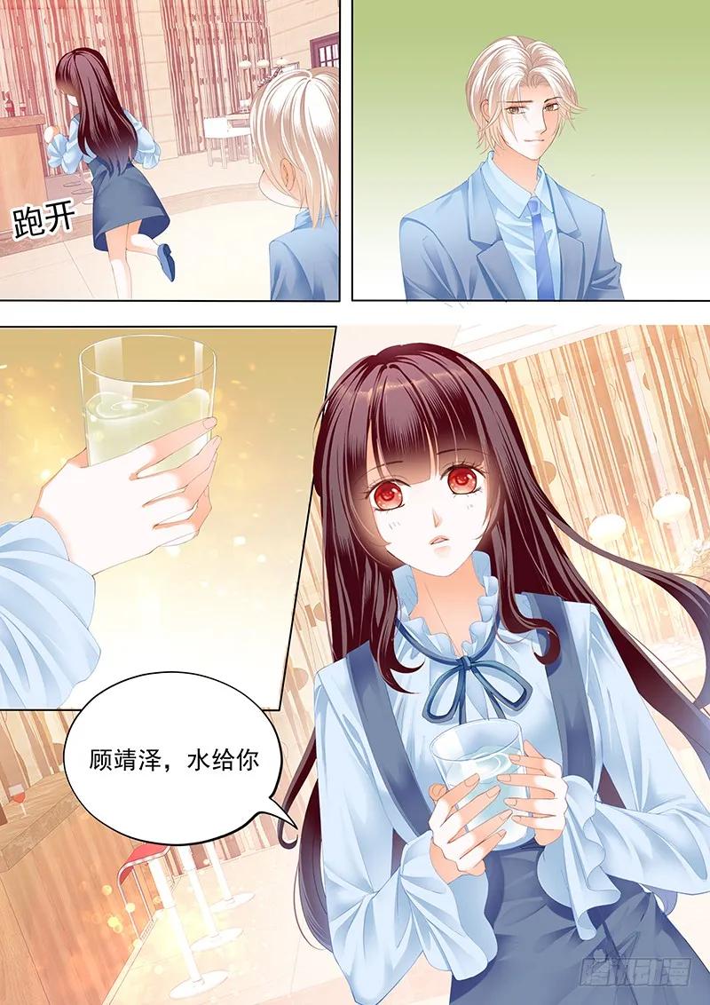 总统要结婚3