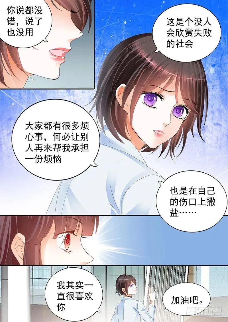 你表现得很喜欢啊？7