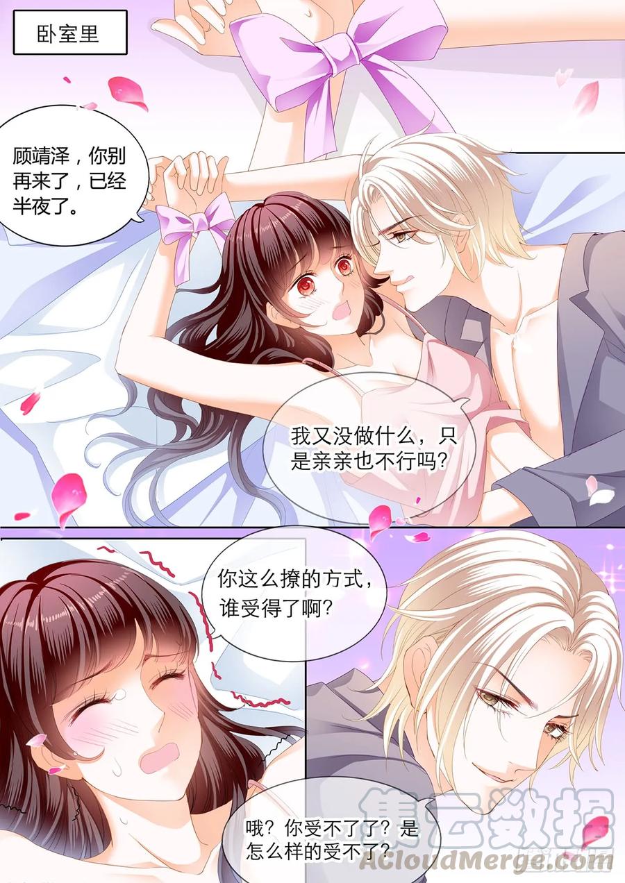 现在就要“那个”2