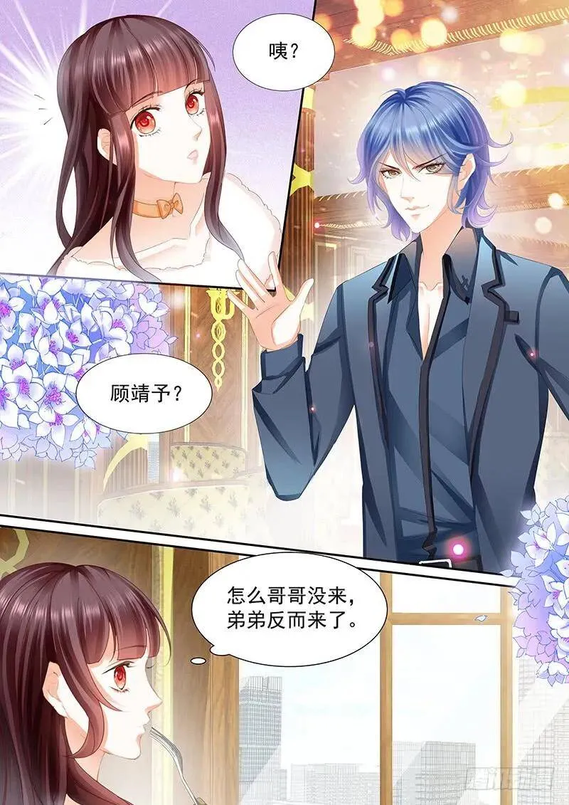 被放鸽子很生气8