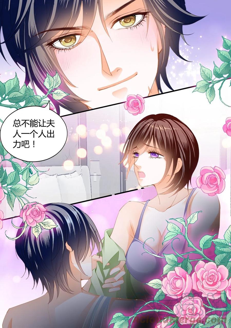 我来让你忘记疼痛6