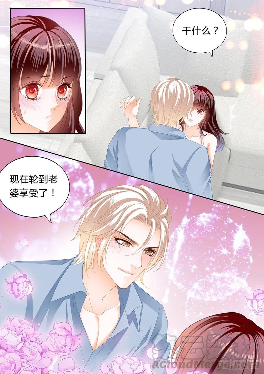 动真格11