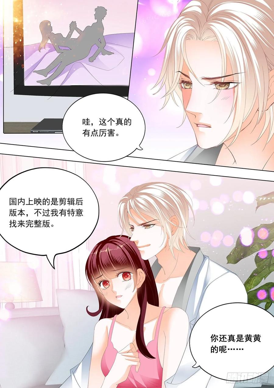 看电影也不老实7