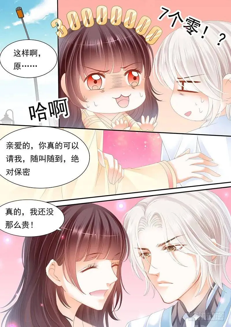 顾靖予公开恋情？！9