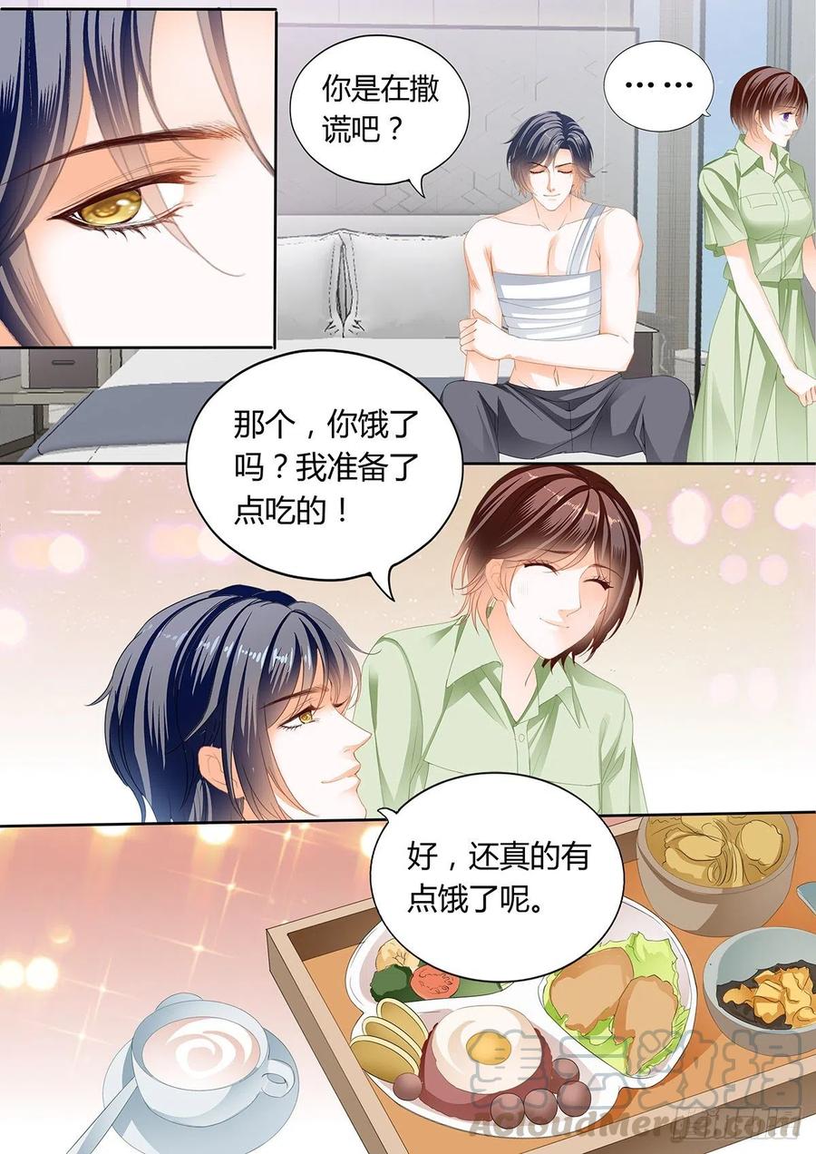 一起“感染”吧6