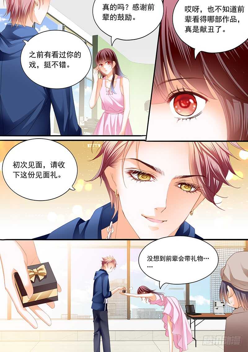 超帅影帝要和林澈拍吻戏11