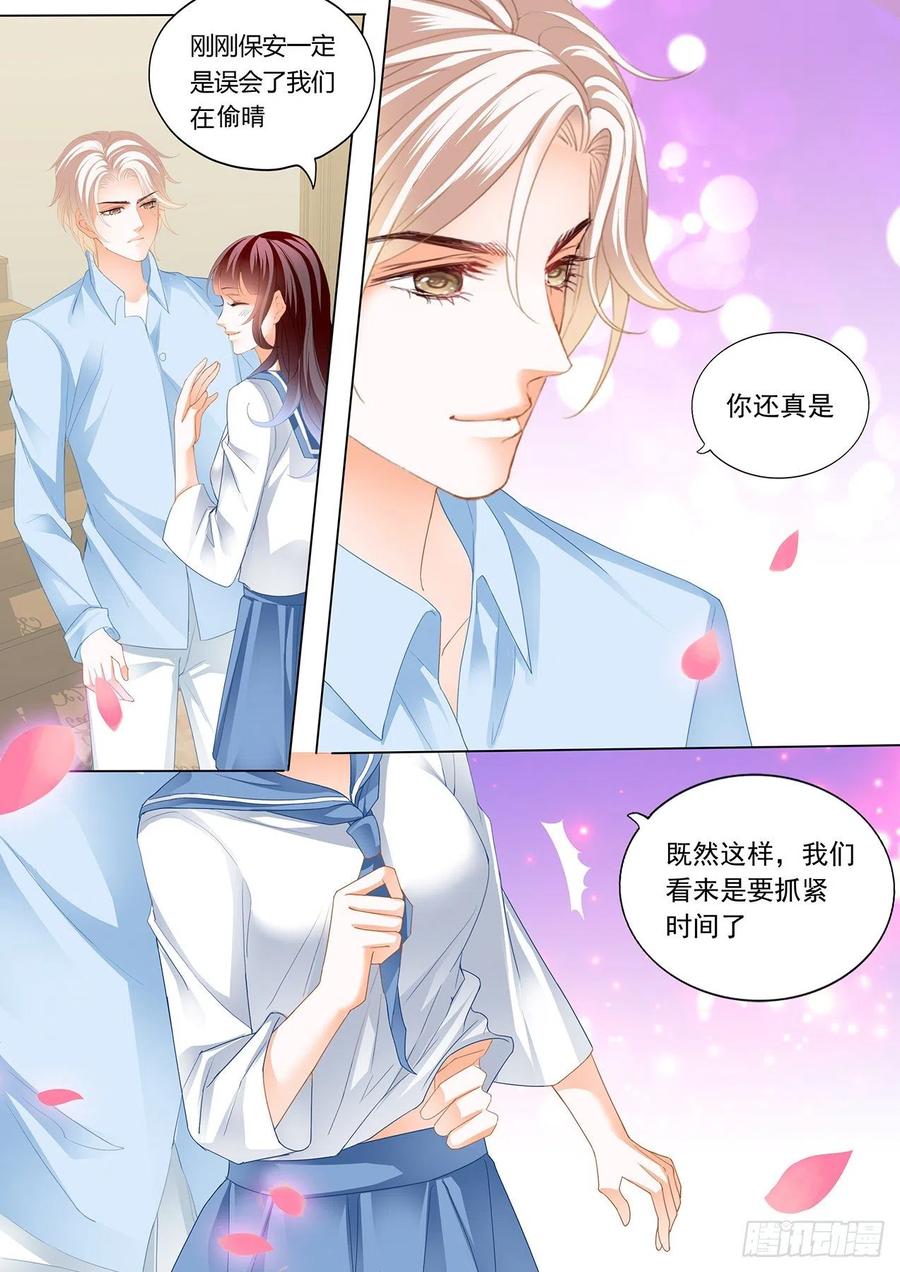 顾靖泽，其实我可以5