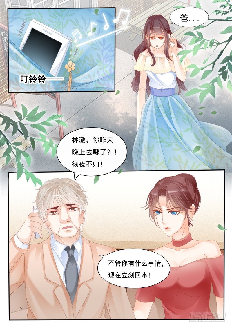你是不是……12