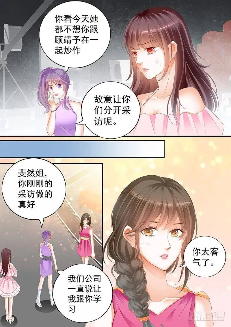 被崇拜的感觉很好9