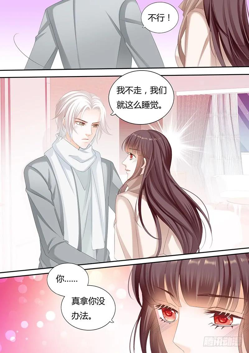 这个时候你来这个11