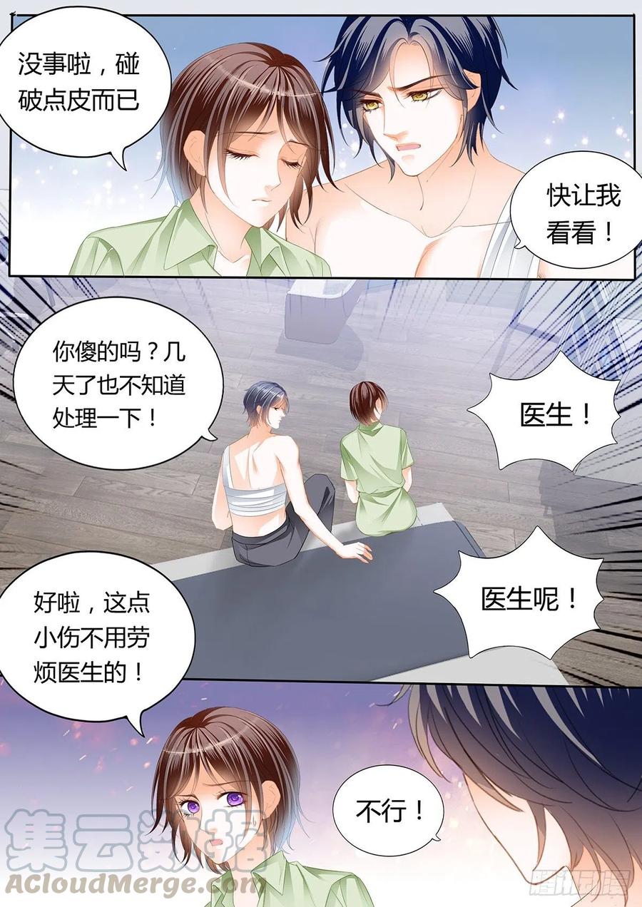 一起“感染”吧11