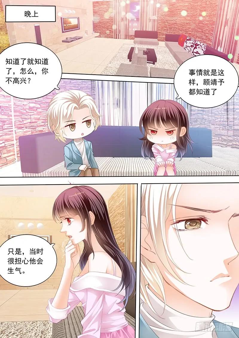 原来你是我嫂子？9