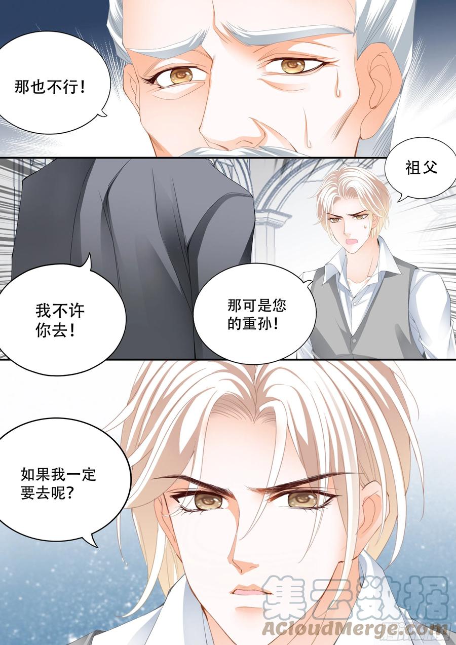 我来救你10