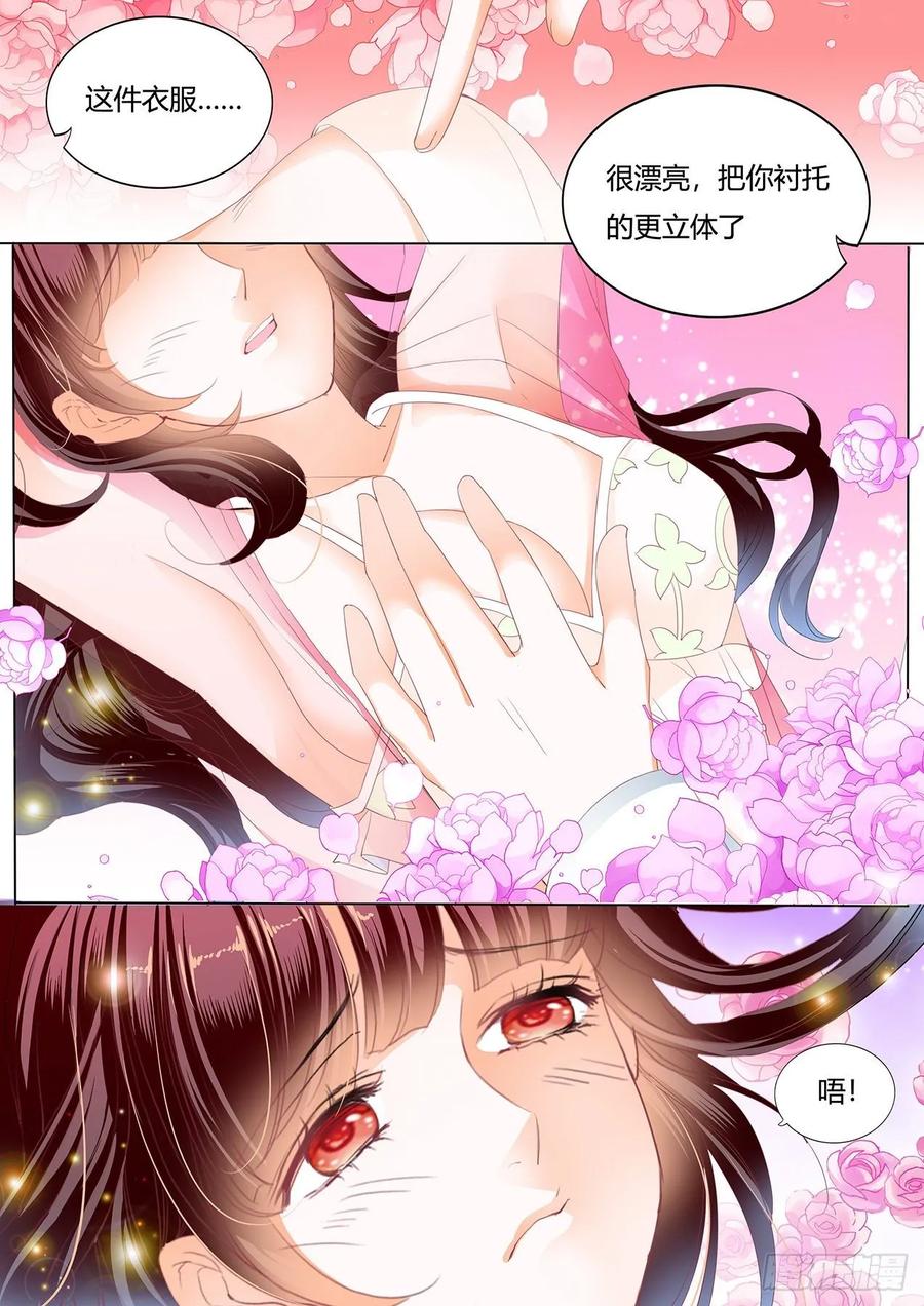 我的心里只有你9
