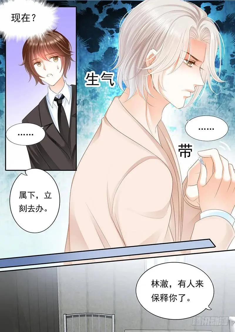 我需要有人对这件事负责11