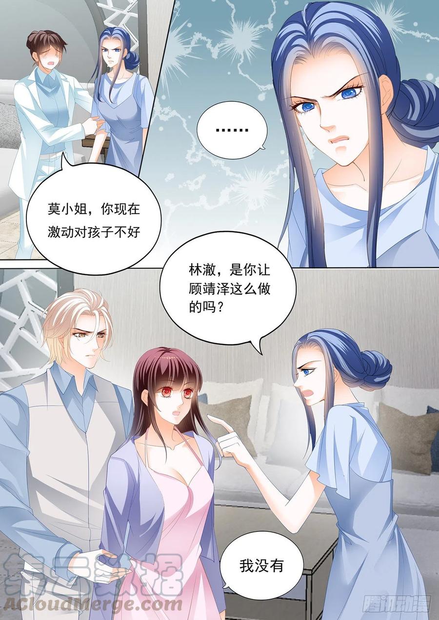 亲子鉴定9