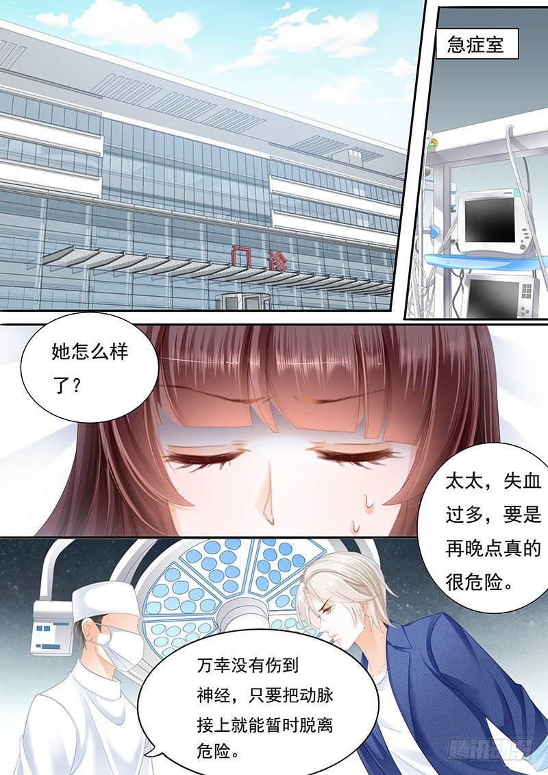 我不会让你死10